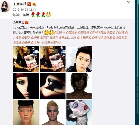 随手发条微博三四十万各路明星赚钱渠道及价格大起底