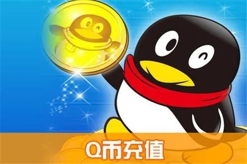 我想卖个qq号在哪里出售qq号？