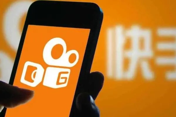 快手极速版增粉作用？