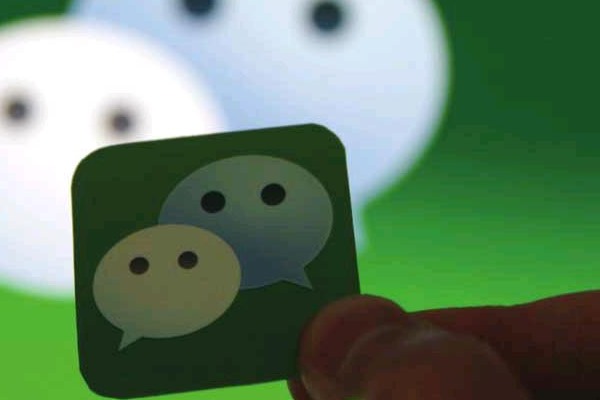 微信离异交友群靠谱吗?