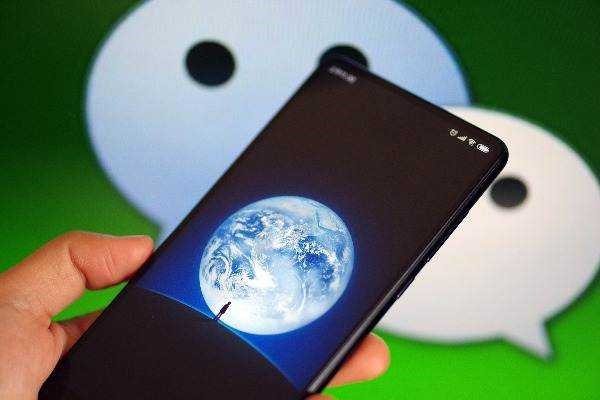 在微信上怎么找到交友群?