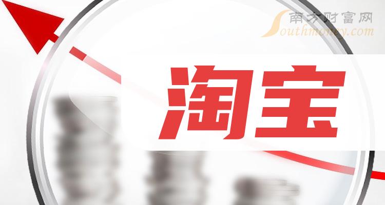 淘宝买号会被封吗?请买过的人回答？