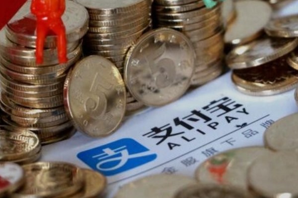 怎样用支付宝收款?